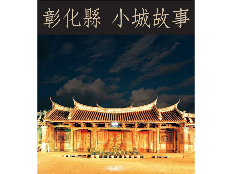 sGhttp://www.changhua-ebooks.com/tw/ebooks?view=adm_ebook&id=42